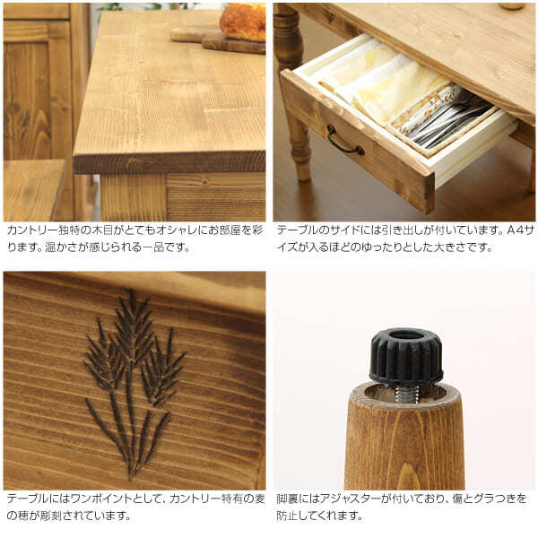 カントリーダイニング Almee-アルム- ダイニングテーブル単品 幅120cm 新生活