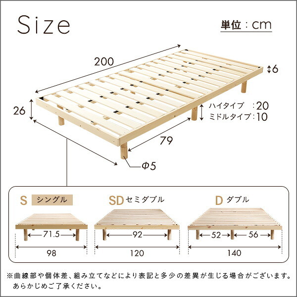 北欧インテリア 天然木すのこ シングル ヒュッゲ-Hygge