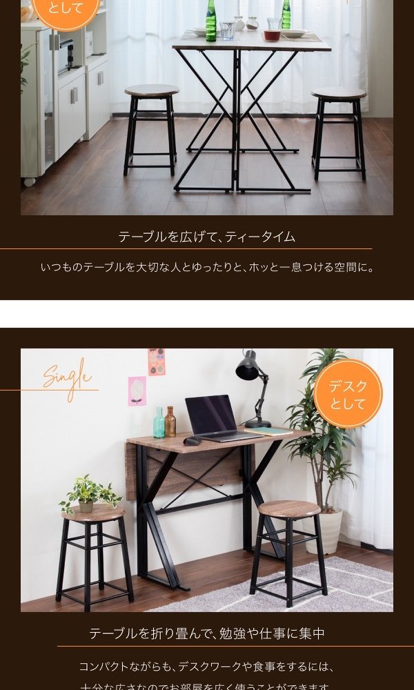 シーンに合わせて天板サイズを変えられるダイニングテーブルにイス2脚が付いたダイニング3点セット。デスクとして使っても◎ 新生活
