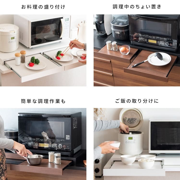レンジ台 キッチン収納 レンジ下トレー レンジラック 二連トレー スライドテーブル トースター台 炊飯器台 作業スペース アベニール 収納家具 引き出し オーブントースター台 ブラウン 木目調 シック 便利な台 家具 ：