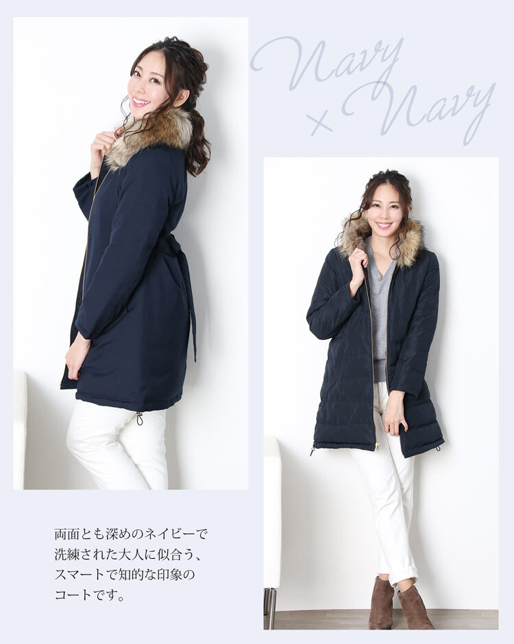 リバーシブル ダウンコート ラクーン ファー付き レディース 冬 M/L/2L 大きいサイズ 上品 高級感 母 女性 30代 40代 50代 60代 ミセス ギフト プレゼント 6F (02000195r)
