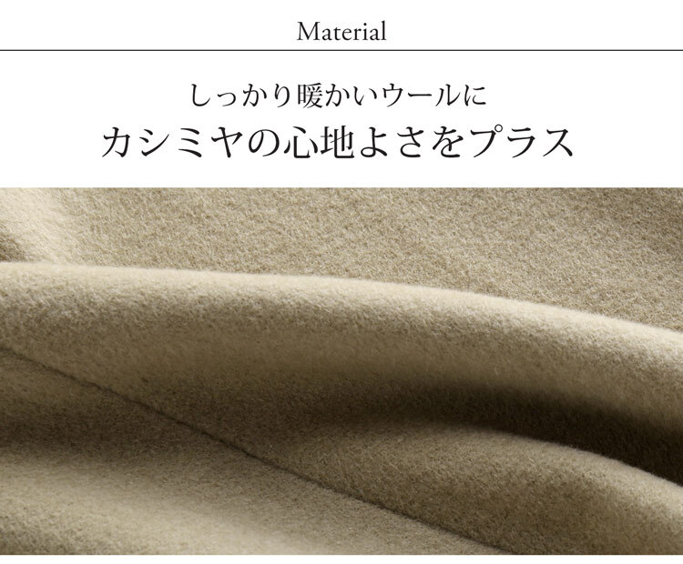 フード付き コート ウール カシミヤ混 レディース ブランド 比翼仕立て 秋 冬 大人 ウールコート シンプル アウター フード付きコート ベージュ グレー ブラック フラップ ポケット ギフト プレゼント 6F (08000176r)