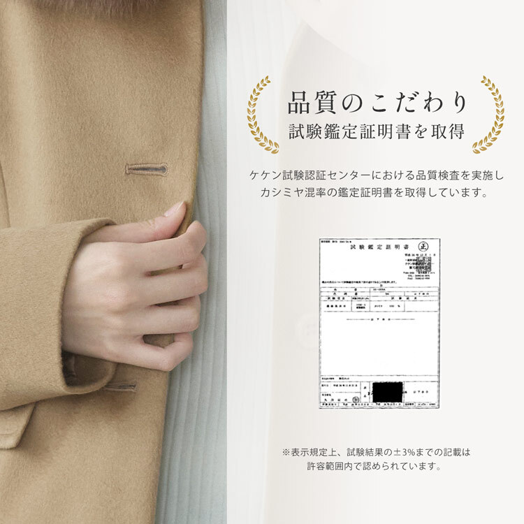 カシミヤ コート レディース カシミヤ100% フォックス ファー 着丈85cm ミドル丈 ブラック 秋 冬 40代 50代 大人 カシミヤコート フォーマル 卒業式 母 ひざ丈 小さいサイズ 低身長 ギフト プレゼント 6F (02000070r)