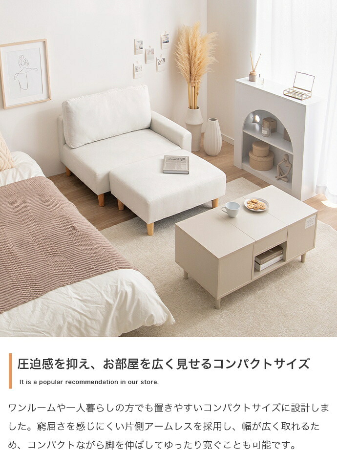 ソファ 座椅子 カウチ 2人掛け ロー ー 2点セット コーナー コンパクト 小さめ L字型 I字 2P かわいい 肘付き オットマン 一人暮らし ワンルーム 省スペース 1人掛け ファブリック 天然木 リビング 韓国インテリア