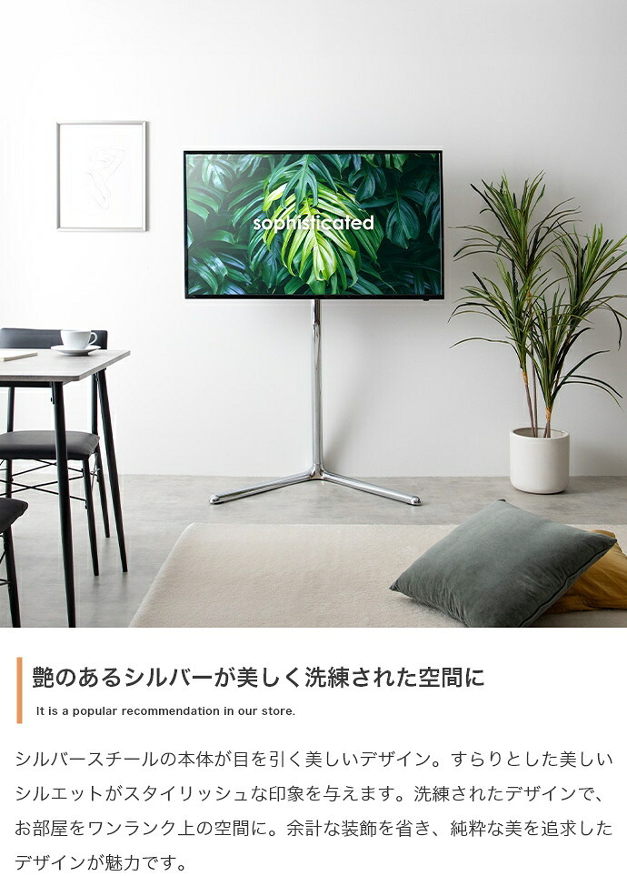 テレビ台 テレビボード テレビスタンド ボード 壁寄せ tv 壁掛け 脚 スリム コーナー ハイ ミドル 高さ調節 調整 首振り 角度 無段階 スイング機能付 32インチ 40 55 65 v 型 配線隠し コード 自立式 幅88.7 スタイリッシュ 新生活