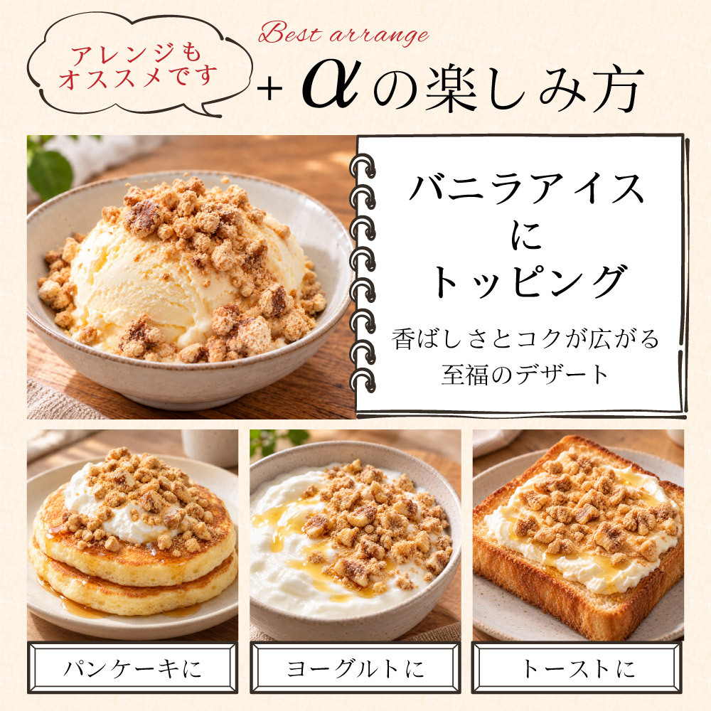 きなこくるみ 【内容量が選べる300g~3kg】雑穀米本舗  | 美味しい一粒で美容も健康も♪カリポリくるみにふわっときなこがコーティング！ きな粉 クルミ