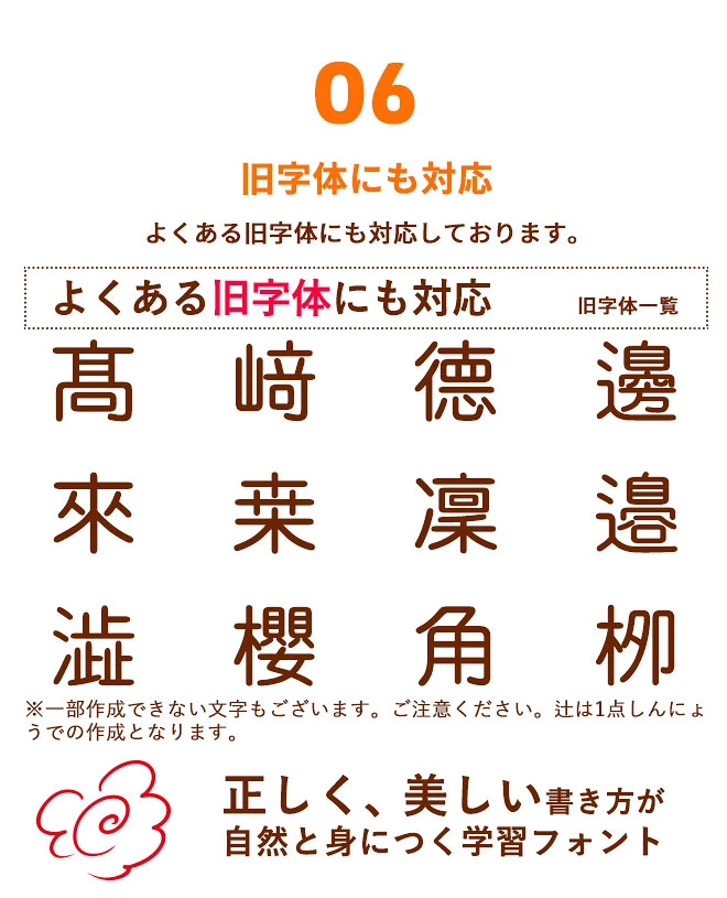 布用 持ち物 浸透スタンプ 溶剤付き 18×18mm お名前スタンプ お名前はんこ おむつ スタンプ 名前 布 洗濯 入園祝 入学 シンプル 子供 こども 介護