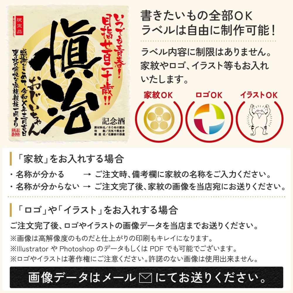 傘寿祝い プレゼント 父 80年前の新聞付き 名入れ 男性 女性 贈り物 誕生日 敬老の日 黄色 即日発送 【華乃萌黄】1800ml 酒粕焼酎