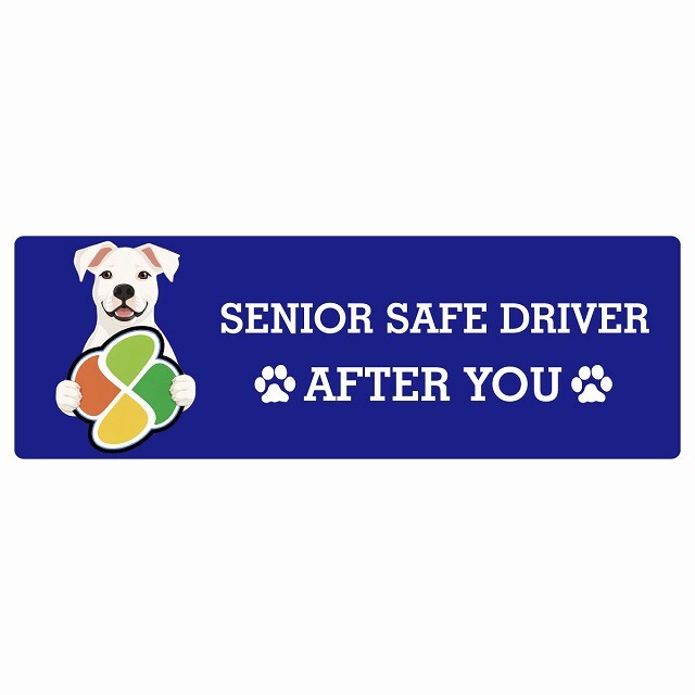 カーサイン 高齢者マーク SENIOR SAFE DRIVER ドゴアルヘンティーノ ステッカー シール 長方形 15x5cm 肉球 日本製 車