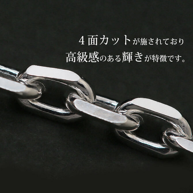 ネックレス チェーンのみ 4面カットあずきチェーン 太さ約4.1mm シルバー925 長さ 選べる ネックレス チェーン ハワイアンジュエリー メンズ レディース 誕生日 プレゼント ハロウィン 【品番：SCL125-4C】
