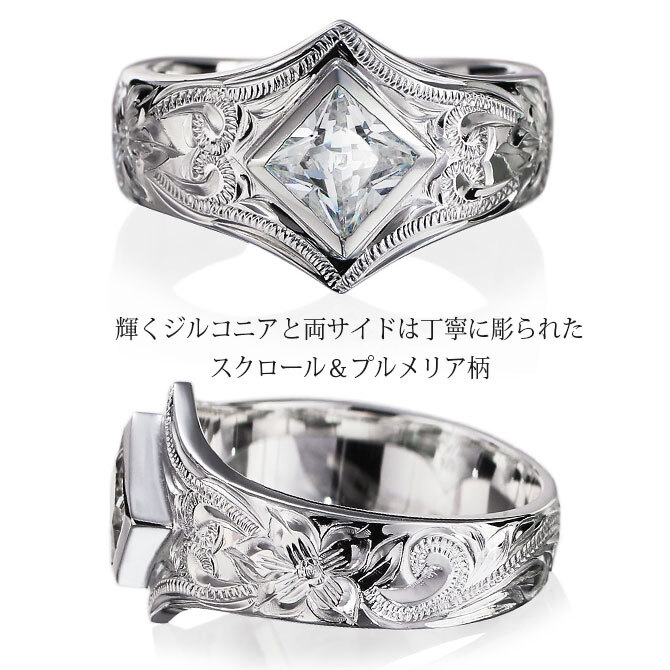 ハワイアンジュエリー リング 刻印 無料 誕生石入れ可 ホワイトジルコニア 6号～29号 26号 シルバー925 太め 幅広 ボリュームリング ギフト対応可 指輪 大きいサイズ BY THE SEA バイザシー 彼女 妻 女性 レディース プレゼント ハロウィン 【品番：SR601】