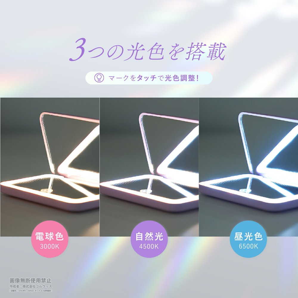 コンパクトミラー かわいい 折りたたみ 女優ミラー 持ち運び 手鏡 おしゃれ LED 調光 調色 拡大鏡 軽量 卓上ミラー 化粧鏡 コードレス 充電式 usb 誕生日 プレゼント ギフト 贈り物 女性