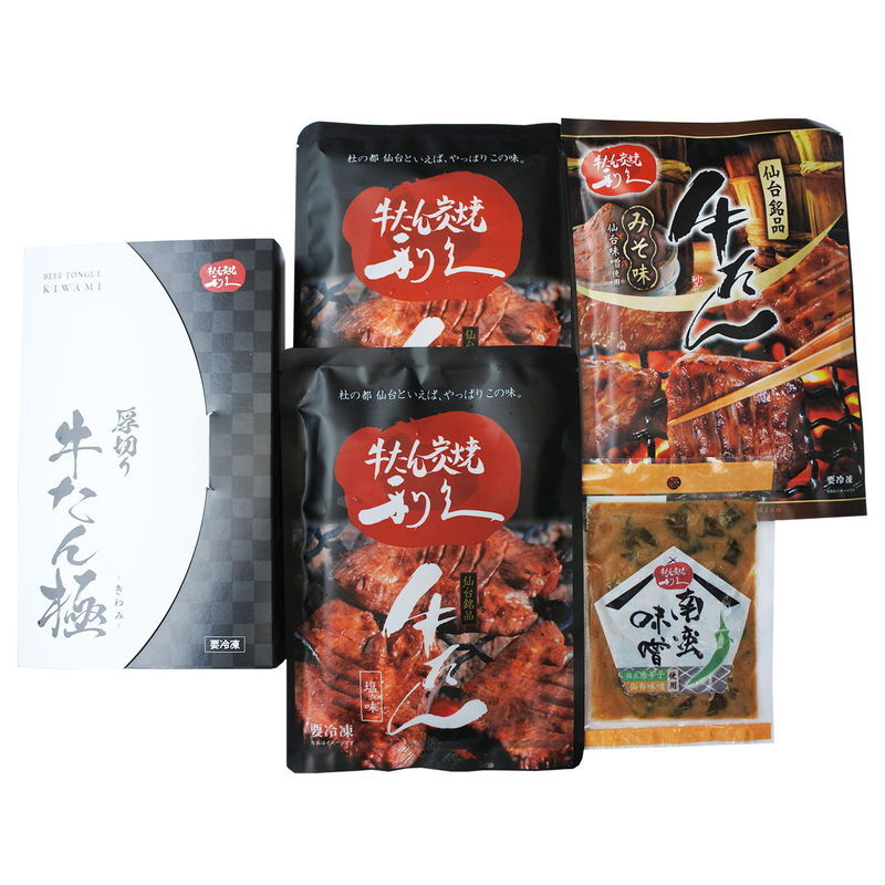 利久 利久 牛たん[極]詰合せ (E100AP) [お中元][お歳暮] ※送料無料(北海道・沖縄・離島への配送不可)