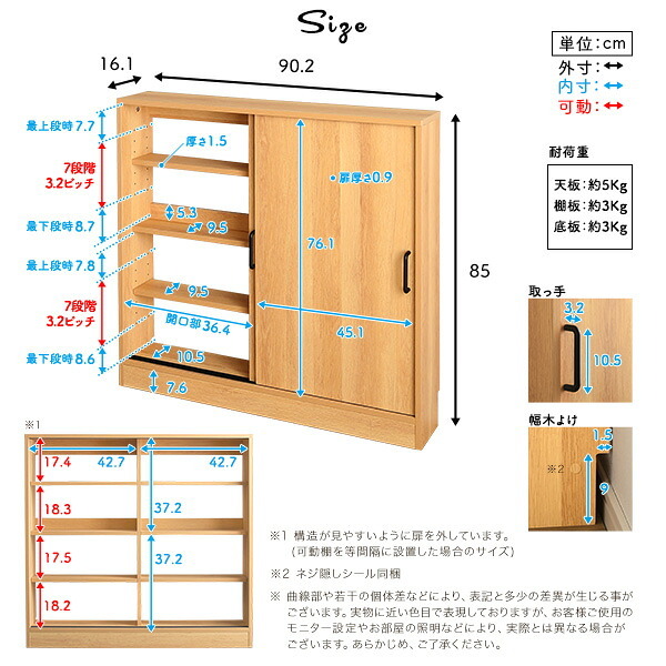 カウンター下収納 引き戸 90幅 奥行16cm ヴィンテージ 9015 スリム 収納棚 キッチン収納 カウンター リビング ダイニング 収納 食器棚 本棚 おしゃれ 木目調 新生活