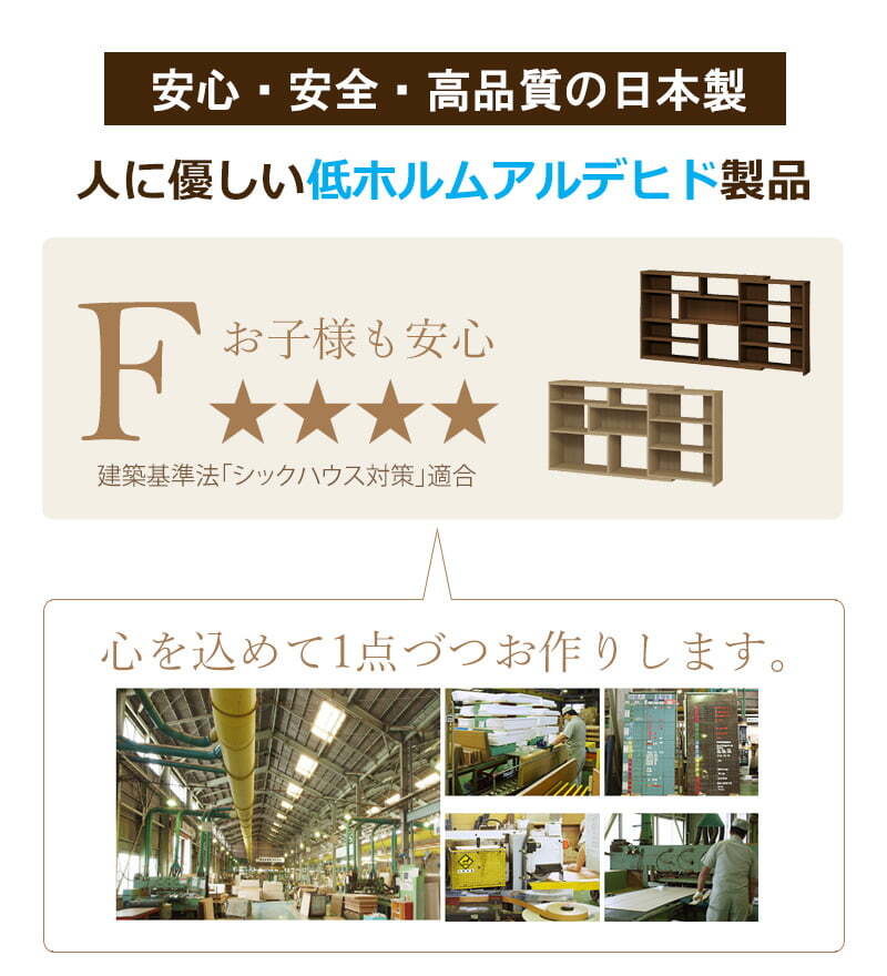ラック 伸縮カウンター下収納 日本製 ECR 奥行20 本棚 オープン シェルフ 窓下収納 キッチン カウンター下 リビング 廊下 収納 スライド 移動棚 北欧 木製 新生活