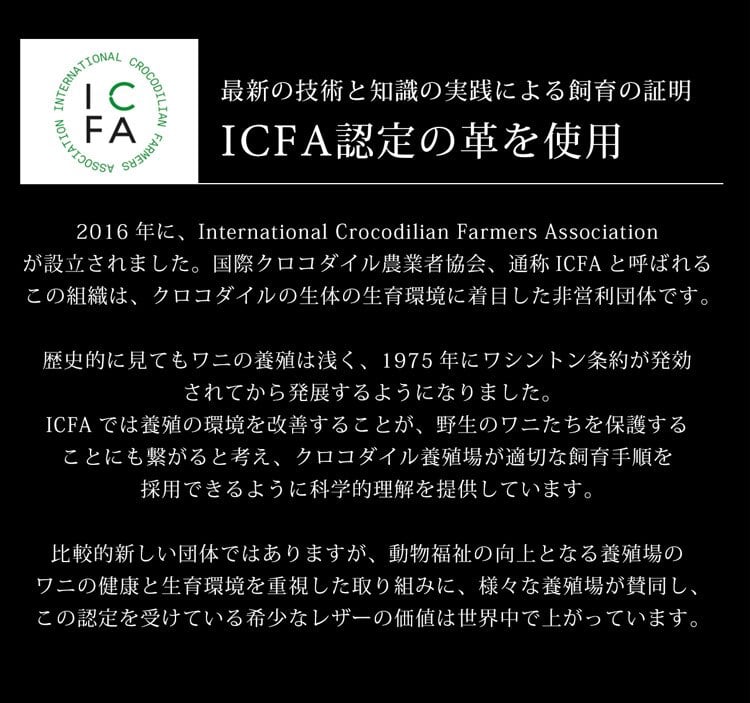 スモール クロコダイル 長財布 日本製 無双 一枚革 紙幣100枚以上対応 ポロサス センター取り メンズ ヌメ革 植物タンニン 鞣し マット 加工 ベジタブル レザー 鰐革 保証書付 ICFA LWG 認定 JRA 4FA(06002005r)