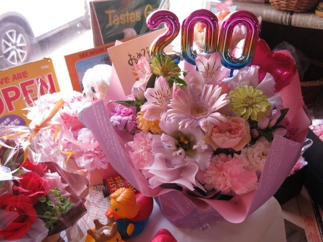 101歳 お祝い フラワーアレンジメント 百寿 ご希望数字入り 誕生日 デザイナーにおまかせ 生花使用 おじいちゃん おばあちゃん 