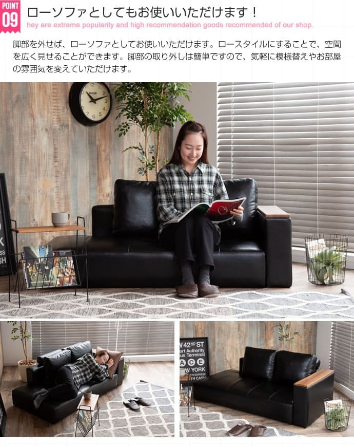 ソファベッド ソファー レザーソファー ソファ 2人掛けソファー 2人掛けソファ 2人掛け 一人用 2.5人掛け 二人掛け 片肘付き おしゃれ レザー レトロ PVC ベンチソファー コンパクト ローソファー 一人暮らし \5%OFF 配布中 家具 新生活