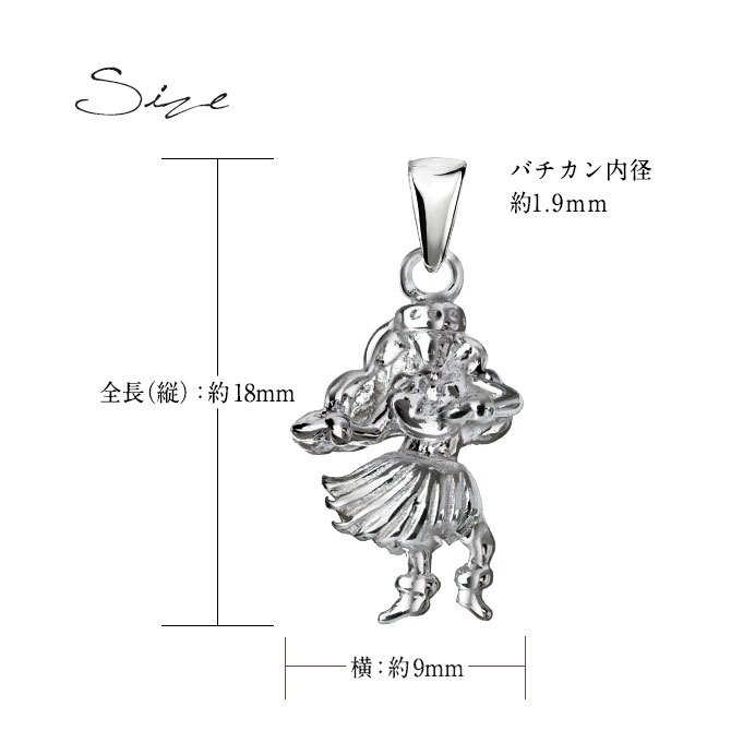 ハワイアンジュエリー ネックレス シルバー ネックレス フラガール フラダンス フラダンサー シンプル シルバー925 ギフトラッピング可能 チェーン 長さ選べる メンズ レディース 誕生日 プレゼント ハロウィン 【品番：CG-SP3433】