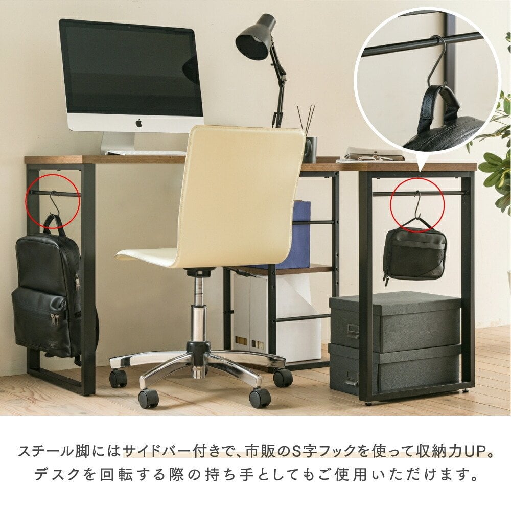 デスク チェア 天板が回転し、様々なレイアウトが楽しめる”Serdorabo”。対面スタイル、コンパクトスタイル、ワイドスタイルなど使い方はユーザー次第