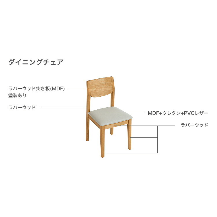 無垢材ダイニングセット（90cm幅テーブル+2脚チェア+2脚スツール） 新生活