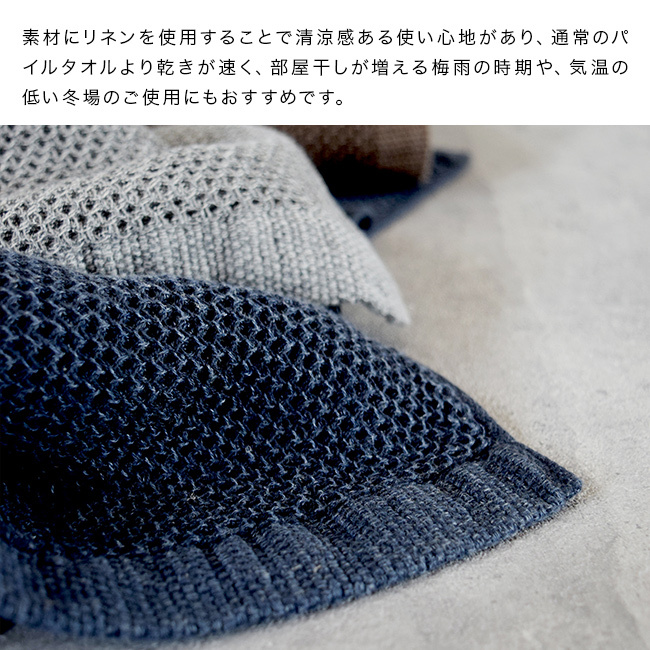 kontex コンテックス ヴィンテージワッフル M[フェイスタオル 今治タオル コットンリネン ワッフルタオル 日本製 おしゃれ ふんわりタオル 今治 タオル ブランド ふわふわ やわらかタオル 洗面タオル キッチン 台所 洗面所 手拭きタオル]