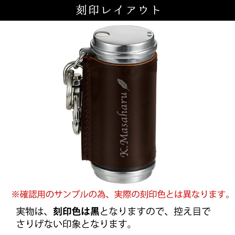 コードバン 携帯灰皿 名入れ 革巻き 名前入り 筒形 レザー 彼氏 ネーム 刻印 おしゃれ 煙草 ギフト メッセージ アイコス グロー かっこいい 加熱式タバコ 革 誕生日 プレゼント アッシュシリンダー 記念 父の日 男性 女性 定年 退職 卒業