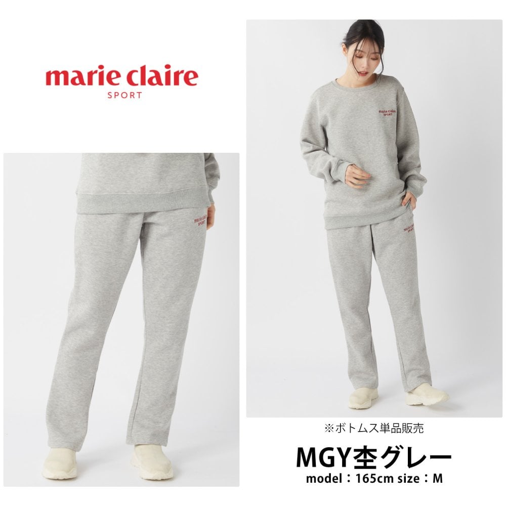 marie claire sport マリクレール スポーツ レディース ブランド 裏起毛スウェットパンツ 445743 スウェット ロングパンツ ロゴ刺繍 秋冬 ボトムス スポーツ カジュアル  20代 30代 40代 M L LL 2026fw karlas