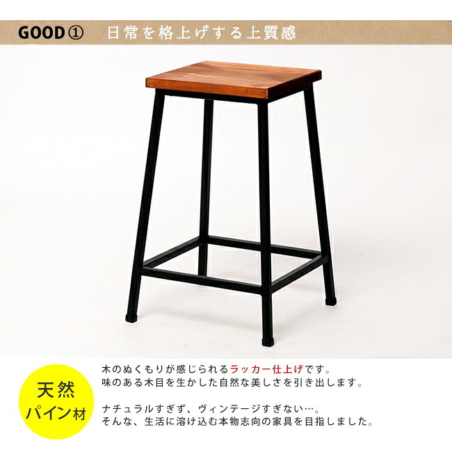 チェア 椅子 ブリック 天然木製スツール ロータイプ 送料無料 完成品 アンティーク モダン ナチュラル ミッドセンチュリー ウッド スタイリッシュ シンプル インテリア 家具 天然 おしゃれ カフェ 北欧