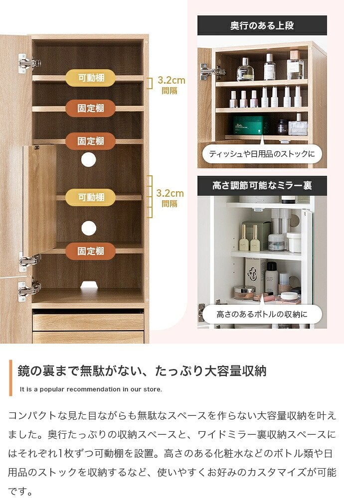 テーブル ドレッサー 姿見ドレッサー 鏡台 化粧台 メイク台 全身鏡 大容量収納 隠し収納 可愛い コンパクト スリム 引き出し スライド 可動棚 スツール コスメ スタンドミラー 身支度 幅39 一人暮らし