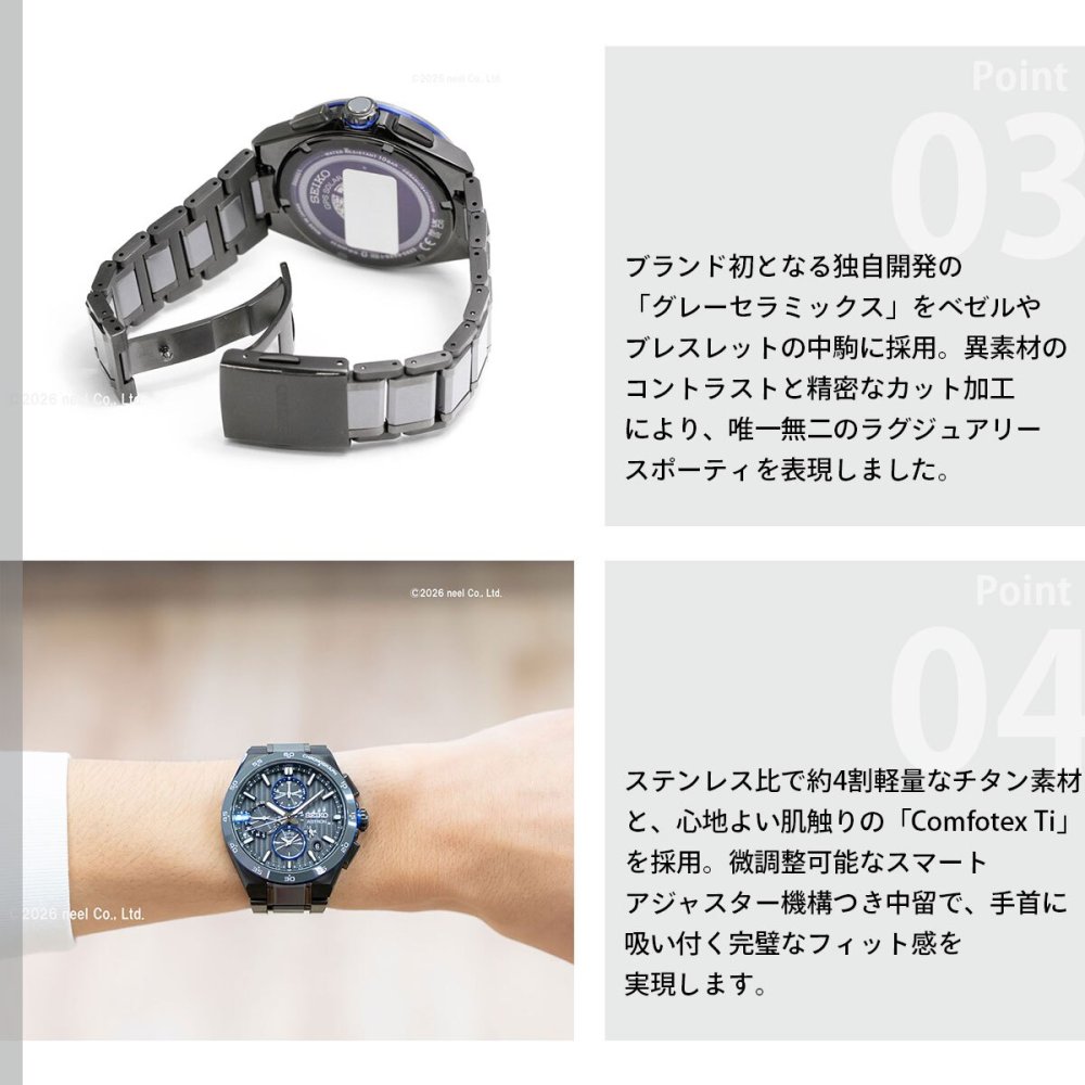 セイコー アストロン ネクスター HAB008J GPSソーラーウォッチ GPS衛星電波時計 コアショップ限定 腕時計 メンズ SEIKO ASTRON NEXTER【2026 新作】