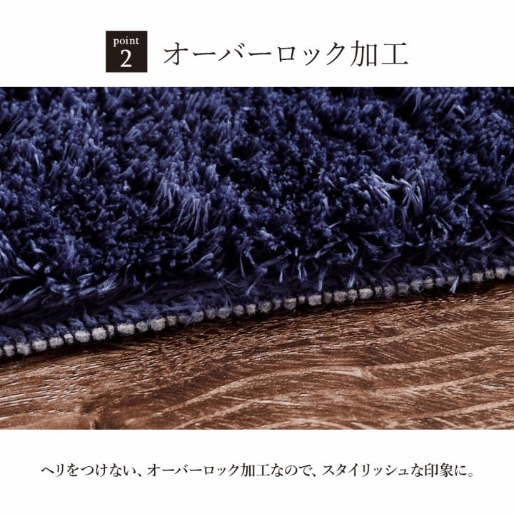 ラグ カーペット 1畳 無地 シャギー調 選べる7色 『ラルジュ』 約90×185cm（ホット 対応）