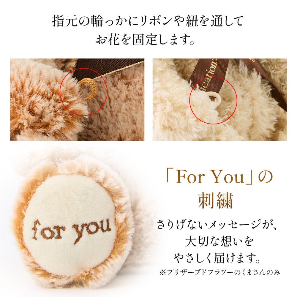 くま ぬいぐるみ バラ プリザーブドフラワー ソープフラワー お花 クリスマス 退職 入学 プロポーズ 誕生日 記念日 結婚記念日 恋人 女性 父 妻 嫁 内祝い お返し 祖父 プレゼント 米寿 喜寿 女友達  プレゼント 花 ギフト 50代 60代 70代 ははの日 送料無料