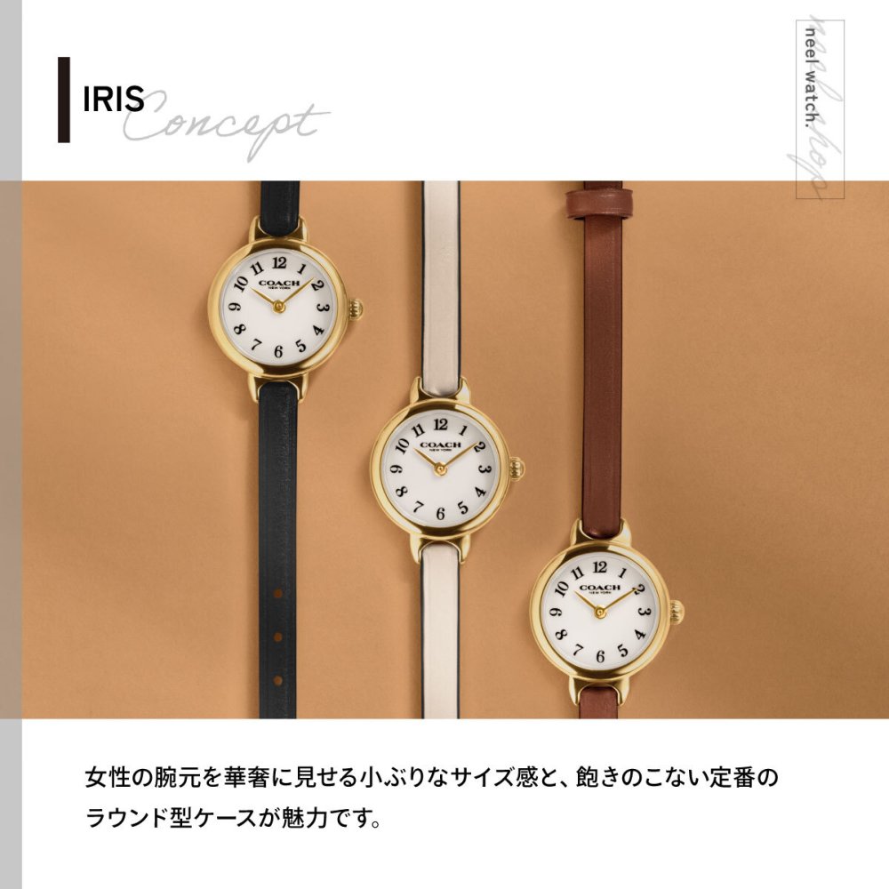 コーチ COACH 腕時計 レディース アイリス IRIS 22.5MM 14504654【2026 新作】