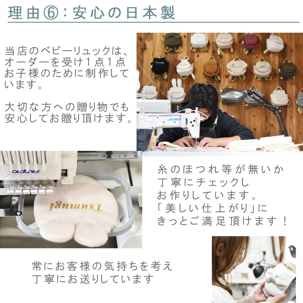 【名入れ】一升餅セット 名入れベビーリュック  日本製 一升餅リュック セット 名入れ キルティングパンダ ベビーリュック ぱんだ耳 背負い餅用リュック クリスマスプレゼント 贈答用ラッピング対応 かわいい ギフトボックス入り 男の子 女の子 1歳  出産祝い ギフト 誕生日 プレゼント お名前 贈り物 赤ちゃん お祝い 一升米 個包装 国内産 紅白餅 紅白まる餅 紅白もち 小分け 0048set