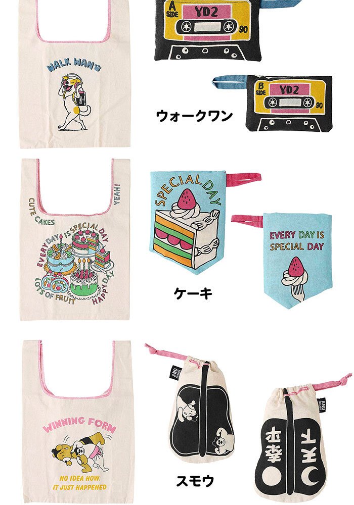 面白ろエコバッグ コンパクト AND PACKABLE テクノプライム MBHS ミニマルシェバッグ アンドパッカブル 畳める エコ トート エコバッグ 綿 コットン 綿素材 インド 小さめ 小ぶり 小学生 中学生 高校生 女子中学生 JK 女子高校生 レディースバッグ 面白い おもしろ