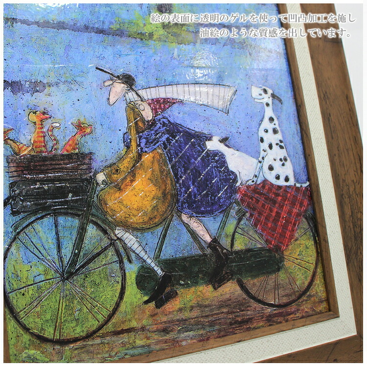 Sam Toft サムトフト アートフレーム スプリング Mサイズ ST-10028 絵画 ギフト アート 