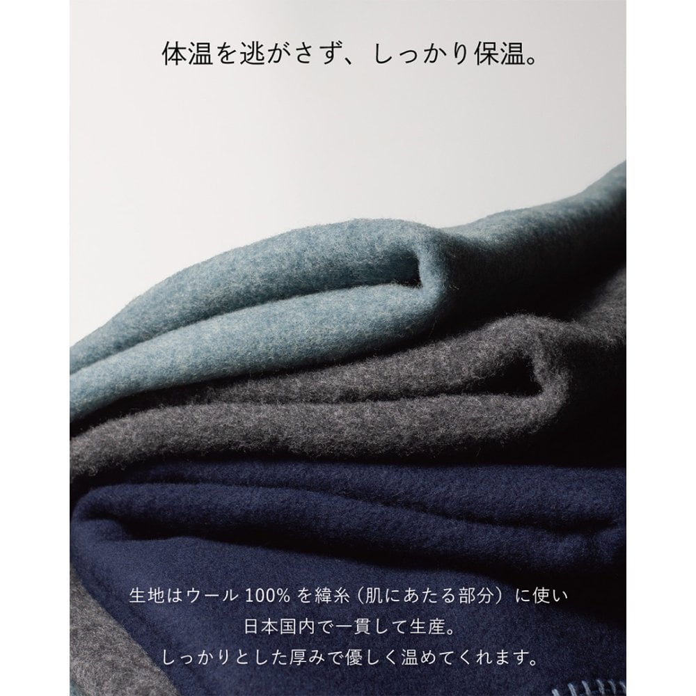 ［タバラット］ブランケット ウール コットン 日本製 ひざ掛け メンズ デスクワーク ブランド 大判 厚手 レディース 紳士 100×140cm ギフト 新生活 バレンタイン 父の日 敬老の日 Tps-171