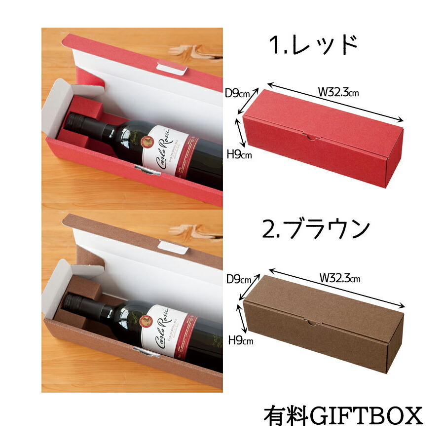 敬老の日 プレゼント ノンアルコールワイン スパークリング オーガニック フランス産 OPIA オピア ベリーニ 750ml 白ワインテイスト ワイン風飲料 有機JAS ECOCERT認証 無発酵製法 保存料甘味料不使用 ギフト プレゼント 妊娠中 授乳中 休肝日 パーティー お祝い 誕生日
