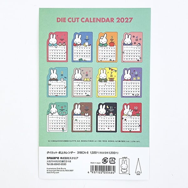ミッフィー miffy 2027年 ダイカット卓上カレンダー