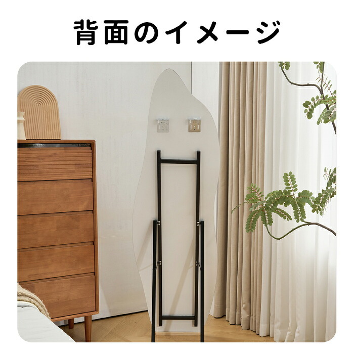 全身鏡 姿見 スタンドミラー フレームレス イレギュラー 大型 幅50×高さ160cm 2WAY 立てかけ 壁掛け ウェーブミラー 飛散防止 おしゃれ 韓国風 ノンフレーム 省スペース うねうね 変形 曲線 玄関 寝室 リビング クローゼット 店舗 一人暮らし 新生活 インテリア ミラー 鏡