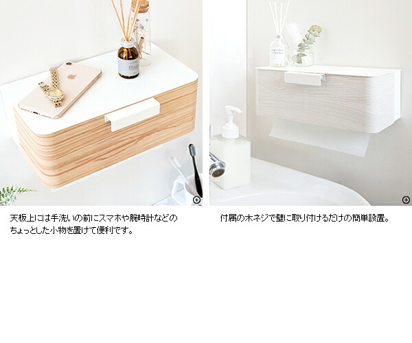 \クーポン配布中/ ペーパータオルホルダー キッチンペーパー ティッシュ ペーパータオル 収納 便利 インテリア 人気 プレゼント キッチンペーパー 収納 キッチン 洗面所 サニタリー 衛生的 ティッシュ ケース ペーパーホルダー 省スペース 木目柄