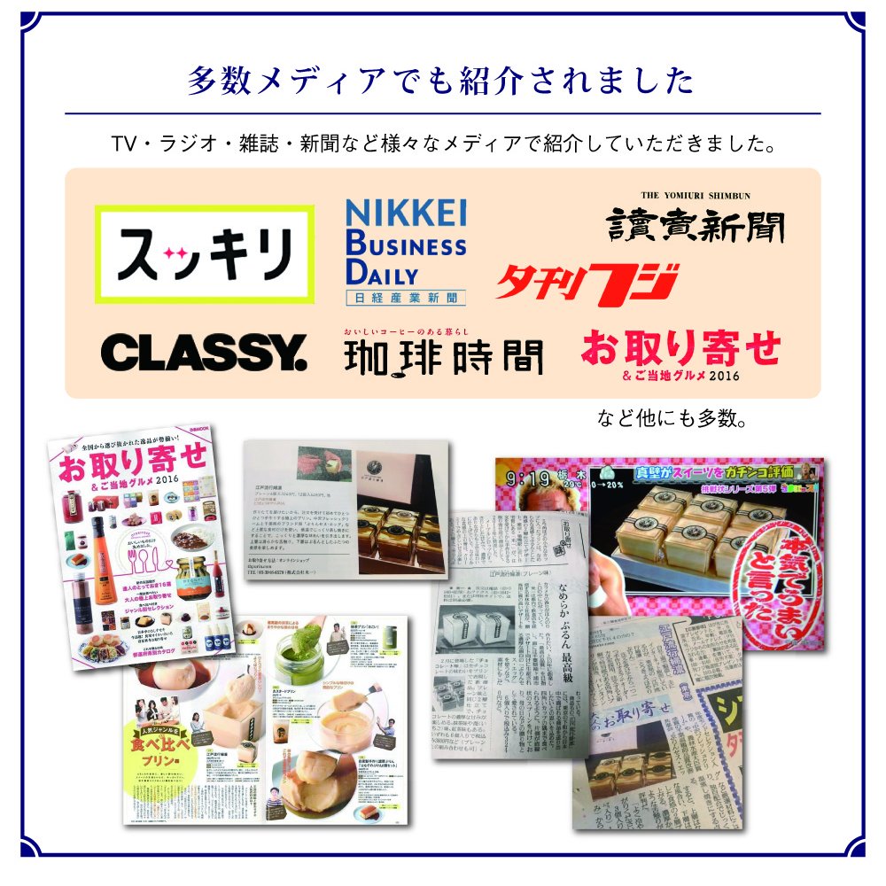 高級プリン専門店の10月期間限定！プレーン3個・かぼちゃ3個 計6個入【20.000円以上お買い上げで送料無料】
