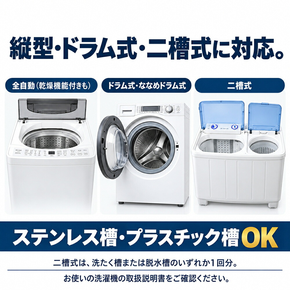 2個セット カビ胞子除去率99.9％ 洗たく槽クリーナー 550g 洗濯槽クリーナー 液体タイプ 日本製 ドラム式 縦型 黒カビ 除菌 消臭 生乾き臭 生乾き 入れるだけ ステンレス槽 プラスチック槽