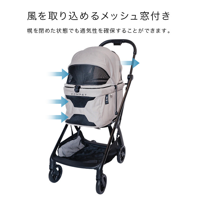 コムペット ミリミリ オートN[コンビ ペットカート 正規品 ペットバギー 犬用カート 猫用カート 超小型犬 小型犬 中型犬 多頭 2匹 多頭飼い ペット カート キャリー 軽量 軽い フレーム 折りたたみ コンパクト 自動 オート]