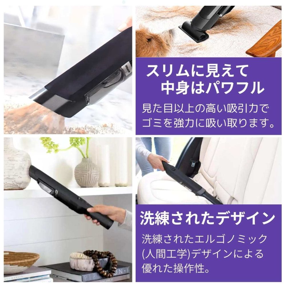 Shark EVOPOWER コードレスハンディクリーナー WV210J　コードレス ハンディクリーナー　ロイヤルブルー 充電式