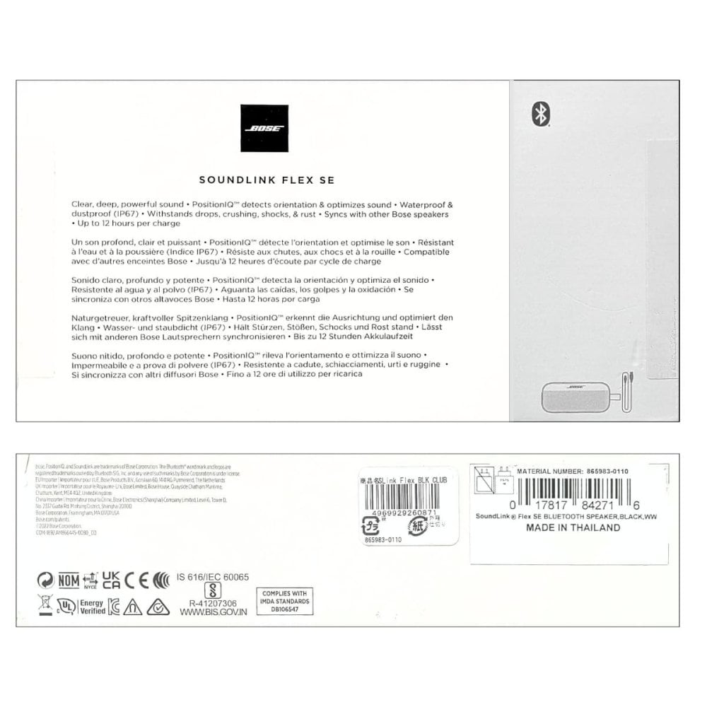Bose (ボーズ) SoundLink Flex SE Bluetooth スピーカー IP67防塵?防?等級 長時間再生:12 時間 カラー: ブラック SLink Flex BLK CLUB お風呂 アウトドア? キャンプ ハイキング