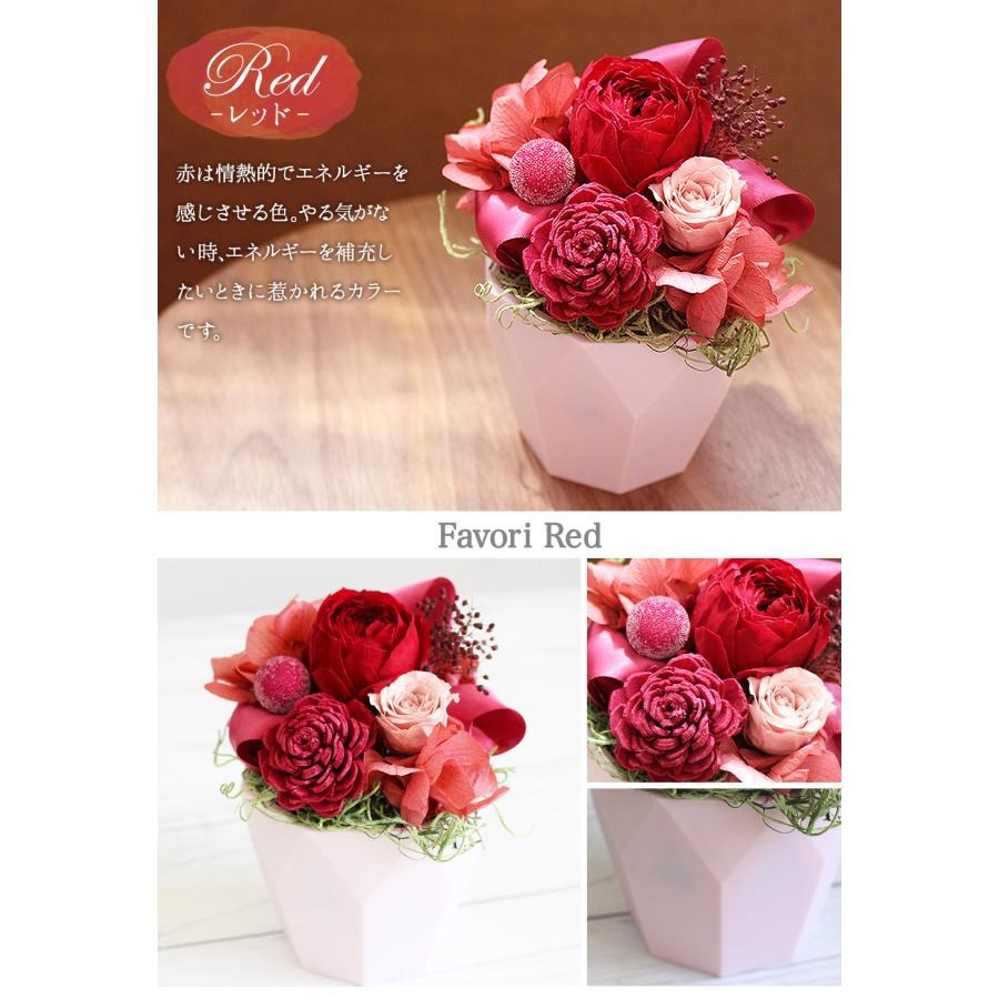 プレゼント ギフト 花 プリザーブドフラワー ハロウィン 七五三 いい夫婦の日 誕生日 ギフト プレゼント ココットファボリ クリアケース付き お祝 内祝い お礼 還暦 古希 喜寿 傘寿 米寿 卒寿 白寿