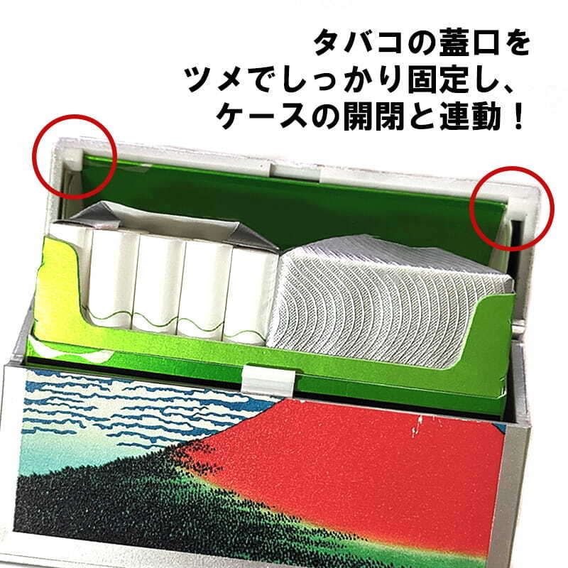 加熱式タバコ 対応 シガレットケース 和柄 選べる 凱風快晴 神奈川沖浪裏 ヒートスティック アイコス ハードケース 和風 おしゃれ たばこ 日本 伝統文化 シルバー カートリッジ かっこいい メンズ ギフト プレゼント