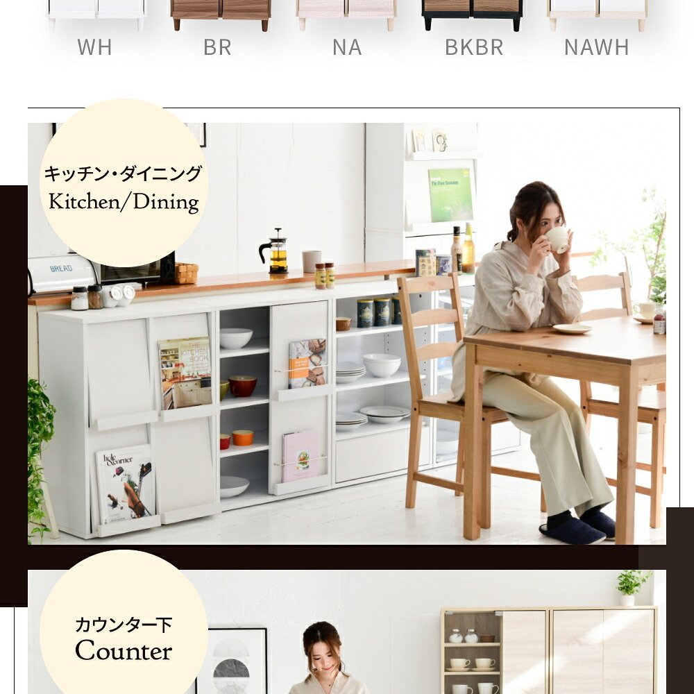 収納家具 ラック フラップ収納 スリム 幅60 本棚 扉付き ディスプレイ 4扉 リビング収納 フラップ扉 サイドボード 脚付き